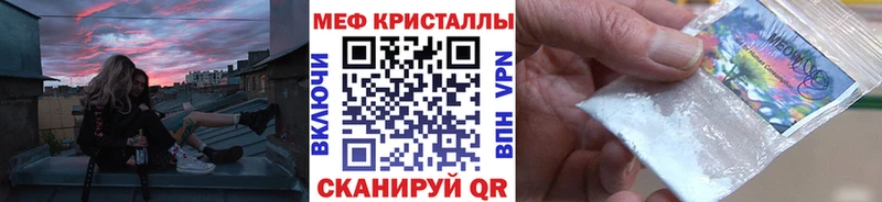 Купить наркотик аптеки Зубцов ГАШИШ  Галлюциногенные грибы  Меф  Кокаин 