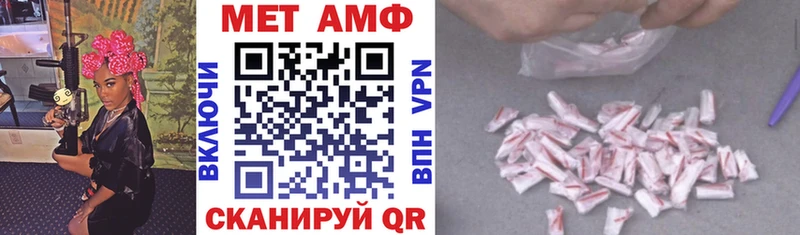 как найти закладки  Зубцов  АМФ 98% 