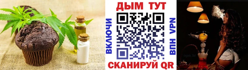 kraken вход  Зубцов  Canna-Cookies конопля 