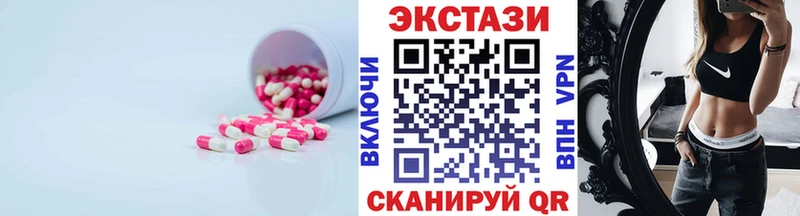 ЭКСТАЗИ DUBAI  Зубцов 