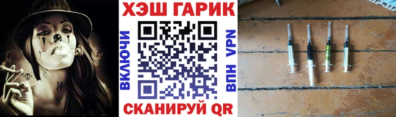 ГАШИШ VHQ  Зубцов 