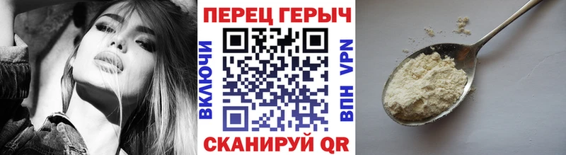Героин Афган  mega маркетплейс  Зубцов 