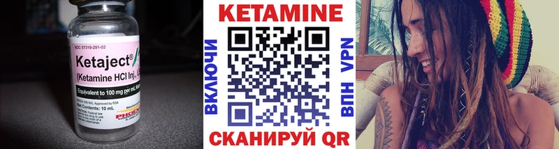 Кетамин VHQ  Зубцов 