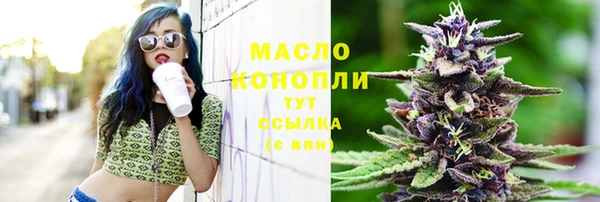 стафф Михайловка