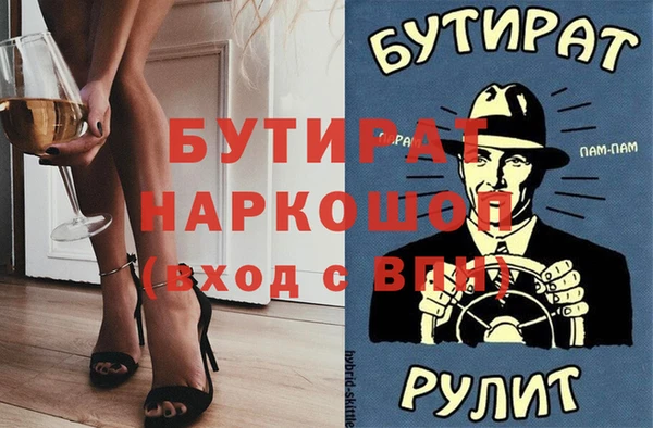 Альфа ПВП Баксан