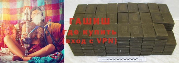 кокаин премиум Балахна