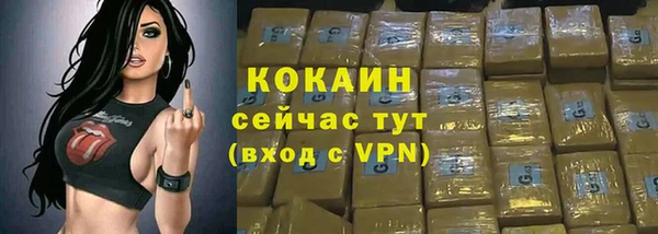 кокаин премиум Балахна