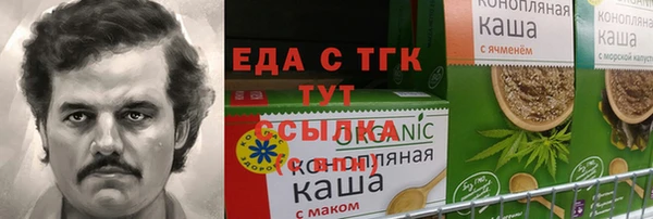 Альфа ПВП Баксан