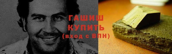 кокаин премиум Балахна