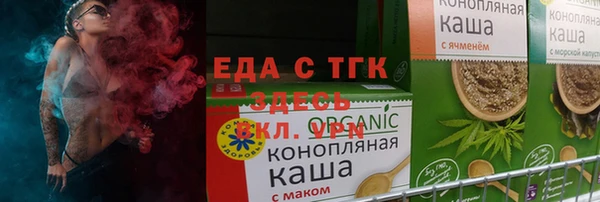 кокаин премиум Балахна