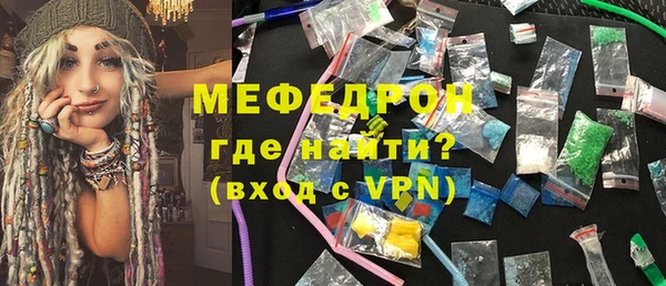 кокаин премиум Балахна