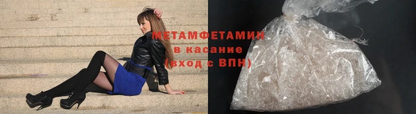 кокаин премиум Балахна
