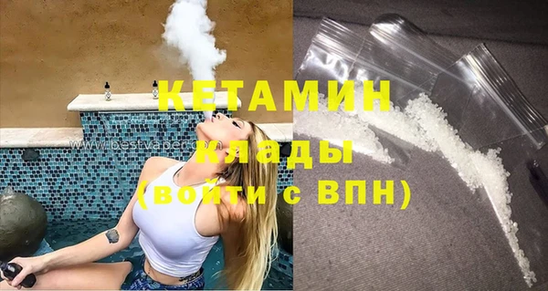 кокаин премиум Балахна