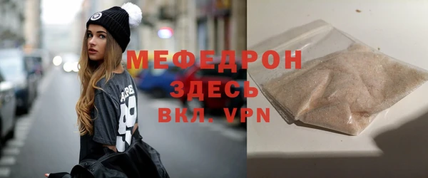 кокаин премиум Балахна