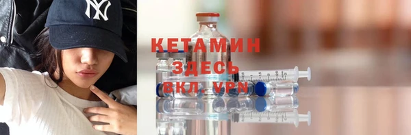 кокаин премиум Балахна