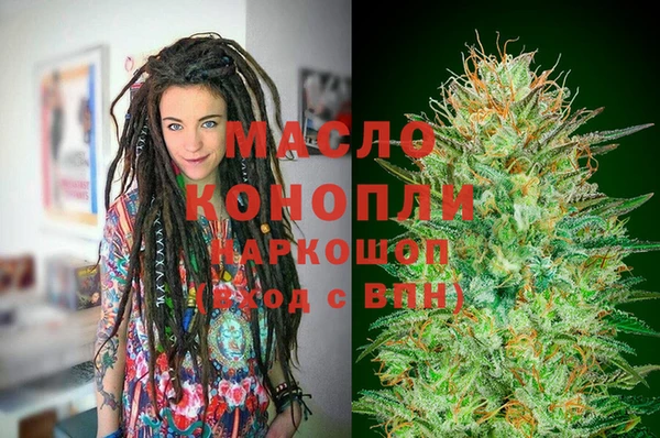 кокаин премиум Балахна