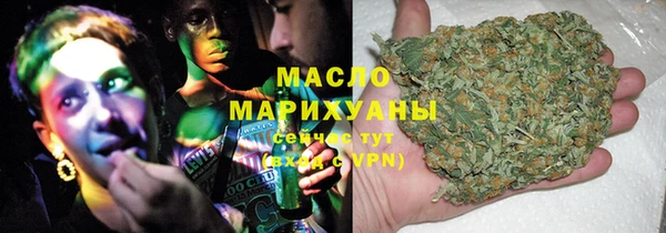 марки nbome Михайловск