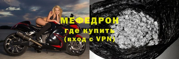 кокаин премиум Балахна