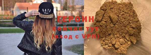 кокаин премиум Балахна