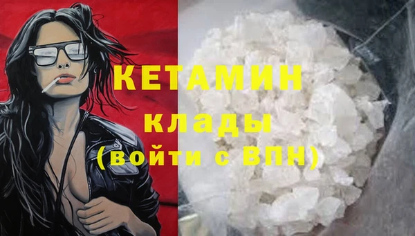 синтетический гашиш Михайлов