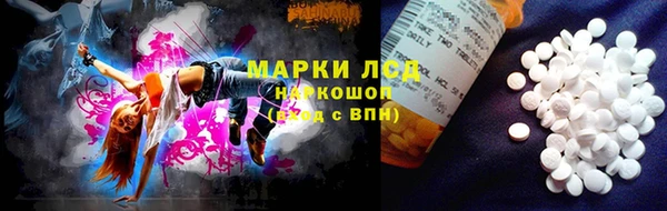 кокаин премиум Балахна