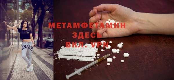 стафф Михайловка