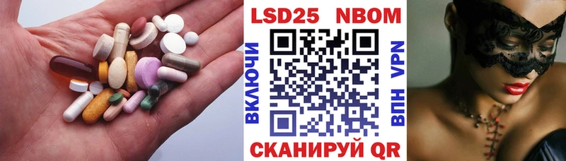 LSD-25 экстази кислота наркота Зубцов