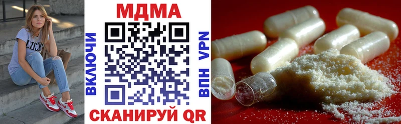 купить наркоту  Зубцов  ОМГ ОМГ ONION  МДМА Molly 