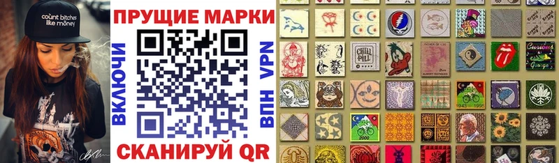 Марки NBOMe 1500мкг  купить наркоту  ОМГ ОМГ ONION  Зубцов 