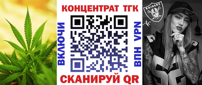 Дистиллят ТГК вейп  сколько стоит  Зубцов 