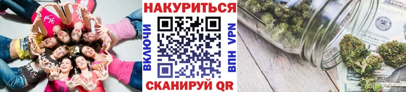 Бошки Шишки семена  наркошоп  Зубцов 